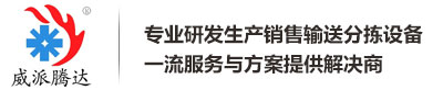 廣東紅寶機械科技有限公司